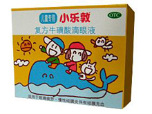 小樂(lè)敦(復(fù)方?；撬岬窝垡?